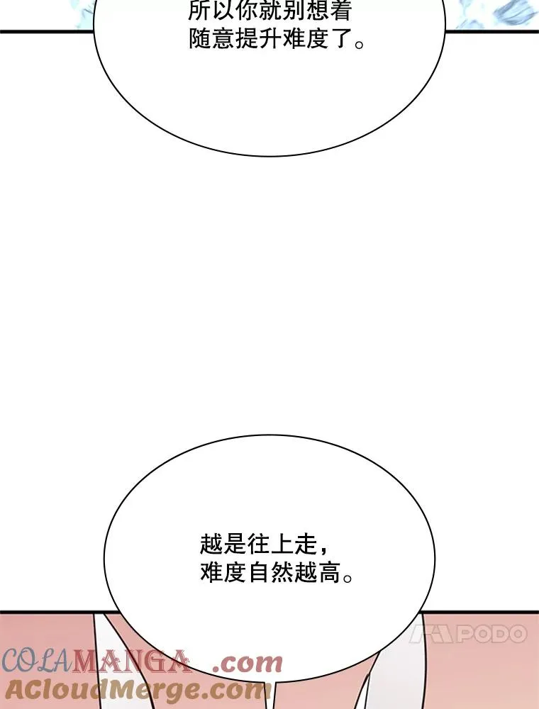 190.情报132