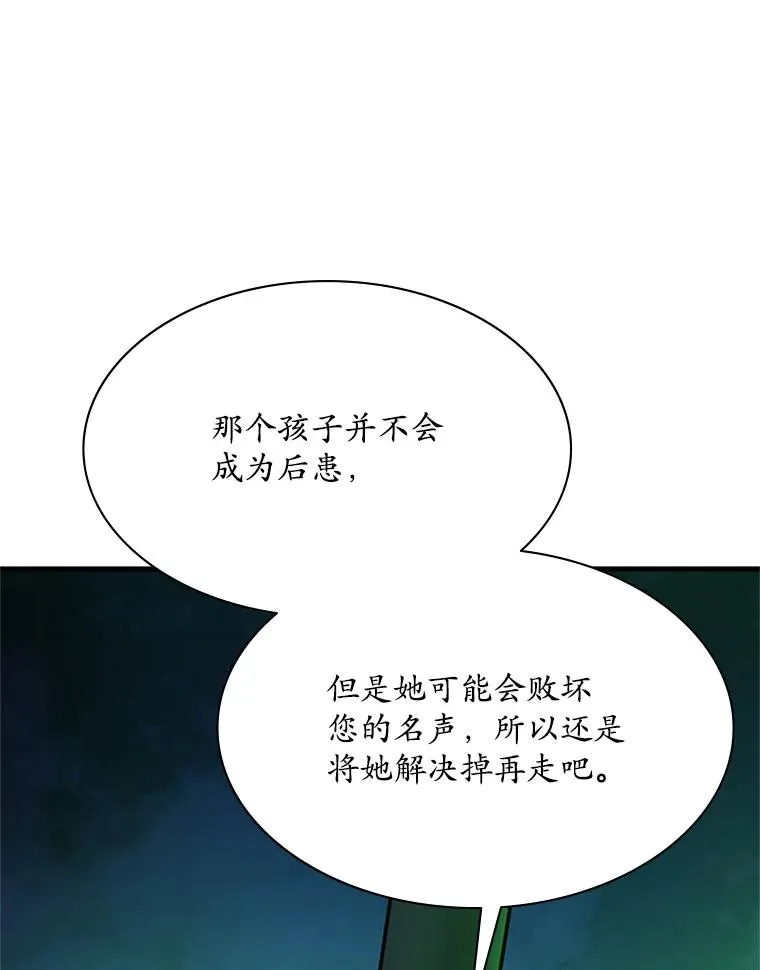 190.情报43