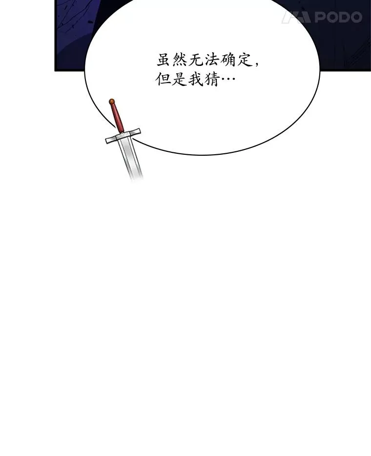 189.第189话69