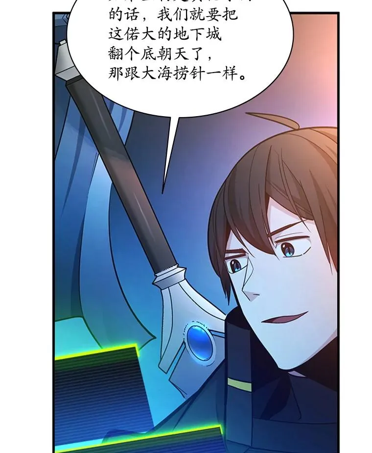 190.情报29