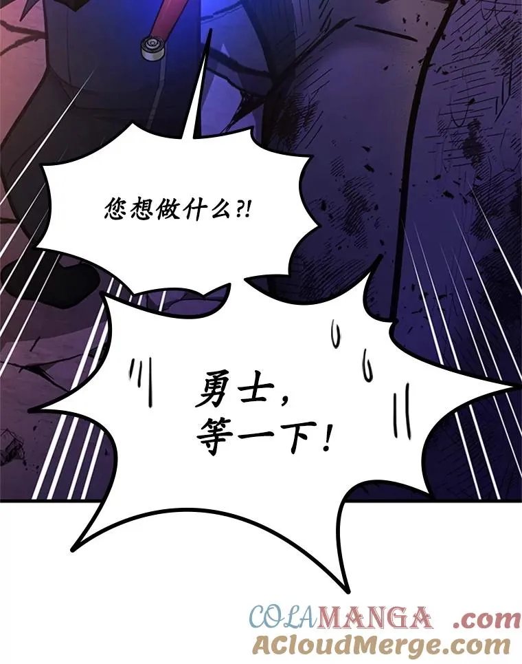 189.第189话132