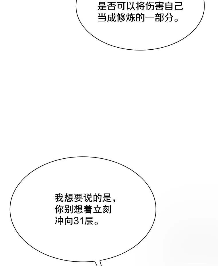 192.居住区46