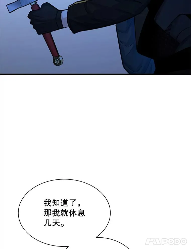 192.居住区138