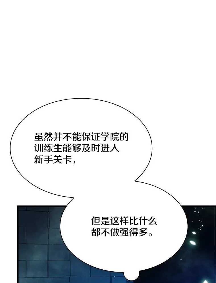 191.没有上进心90