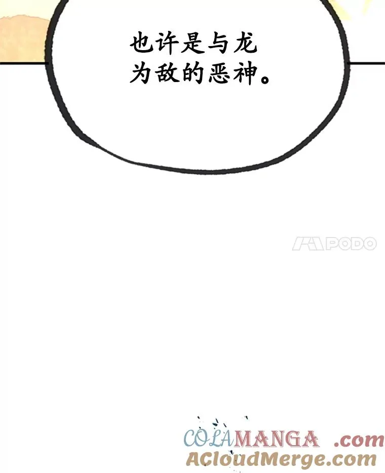 189.第189话72