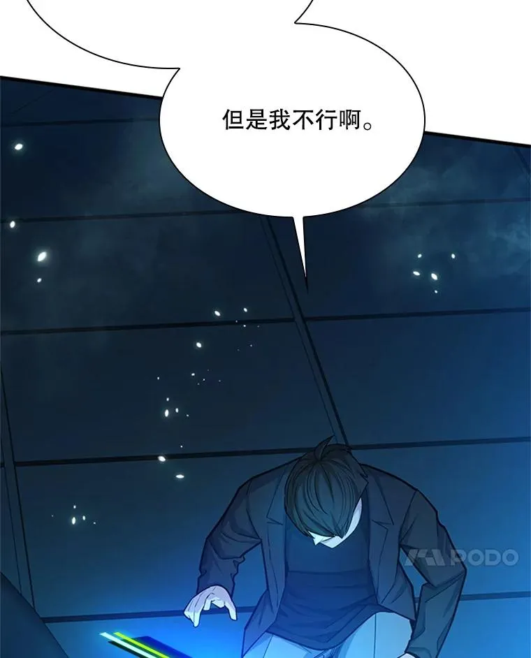 191.没有上进心21