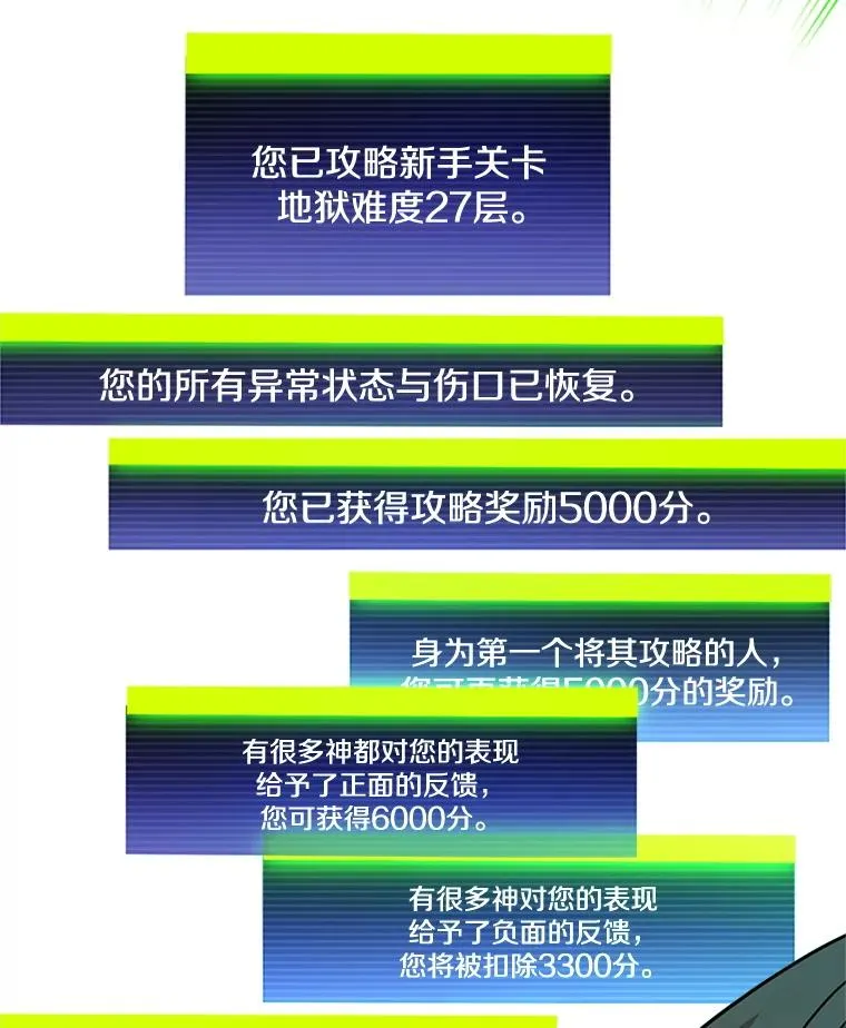 190.情报26