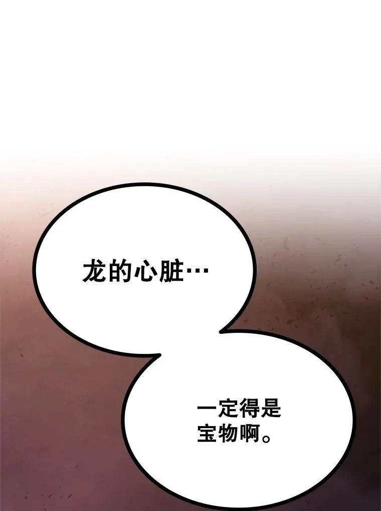 189.第189话141