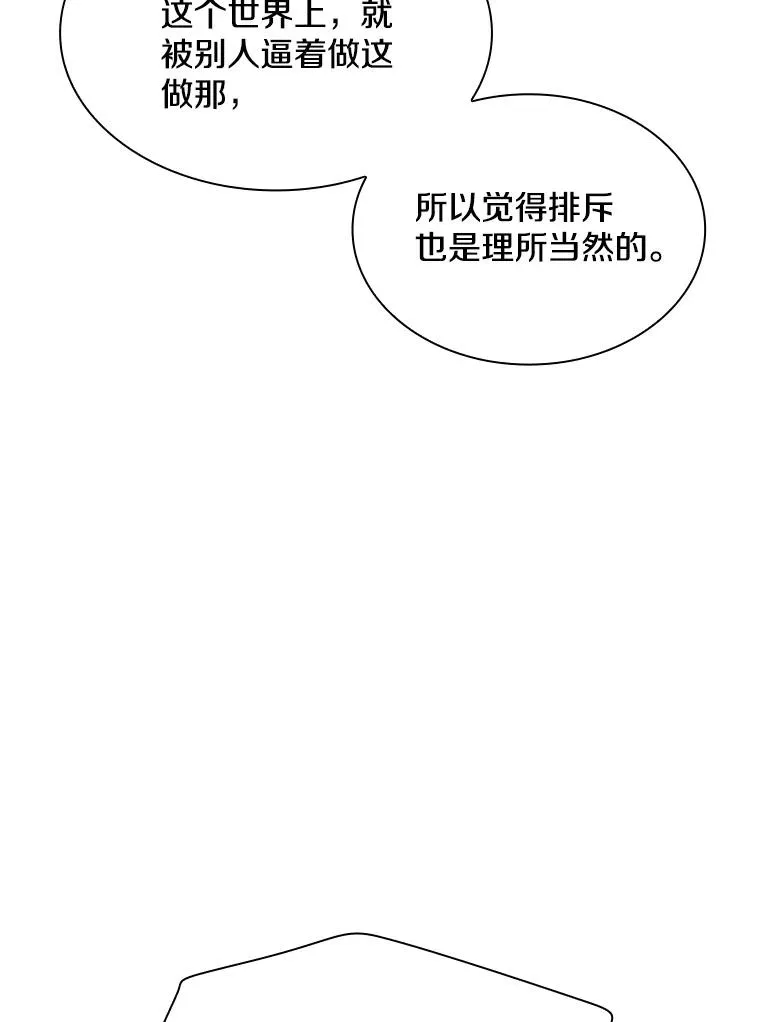 191.没有上进心126