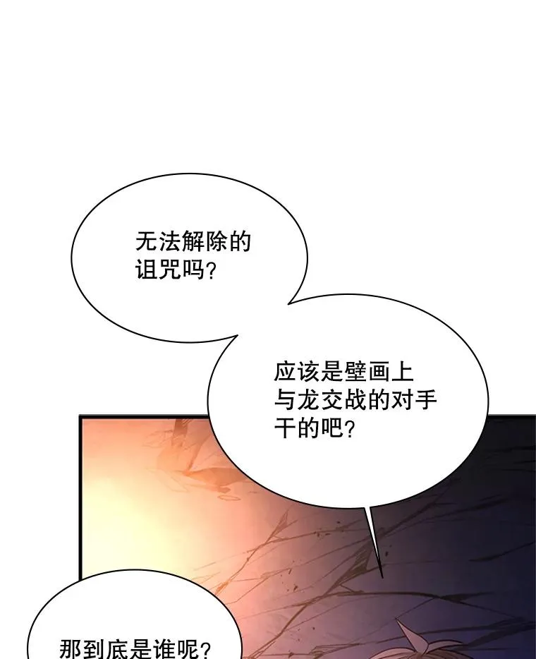 189.第189话67