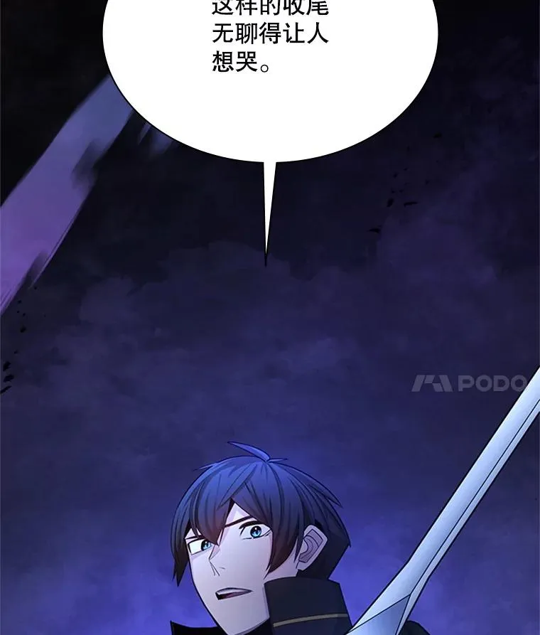 189.第189话3