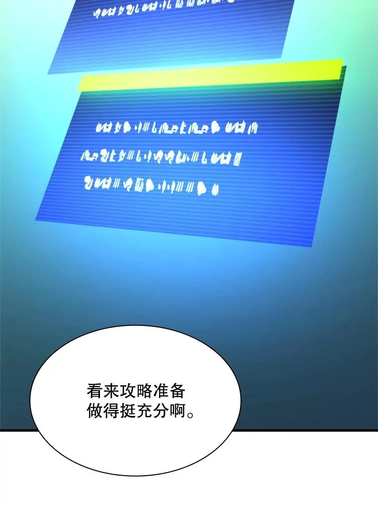 191.没有上进心75