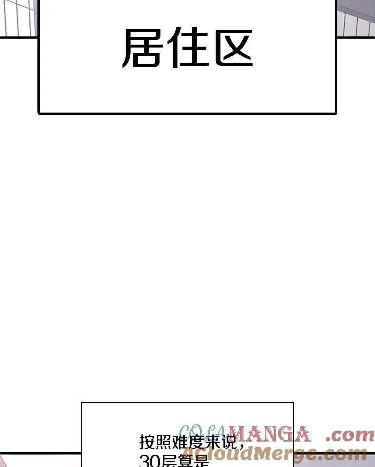 192.居住区76
