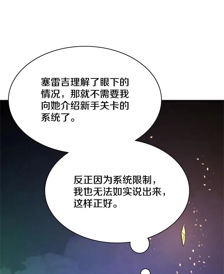 190.情报33