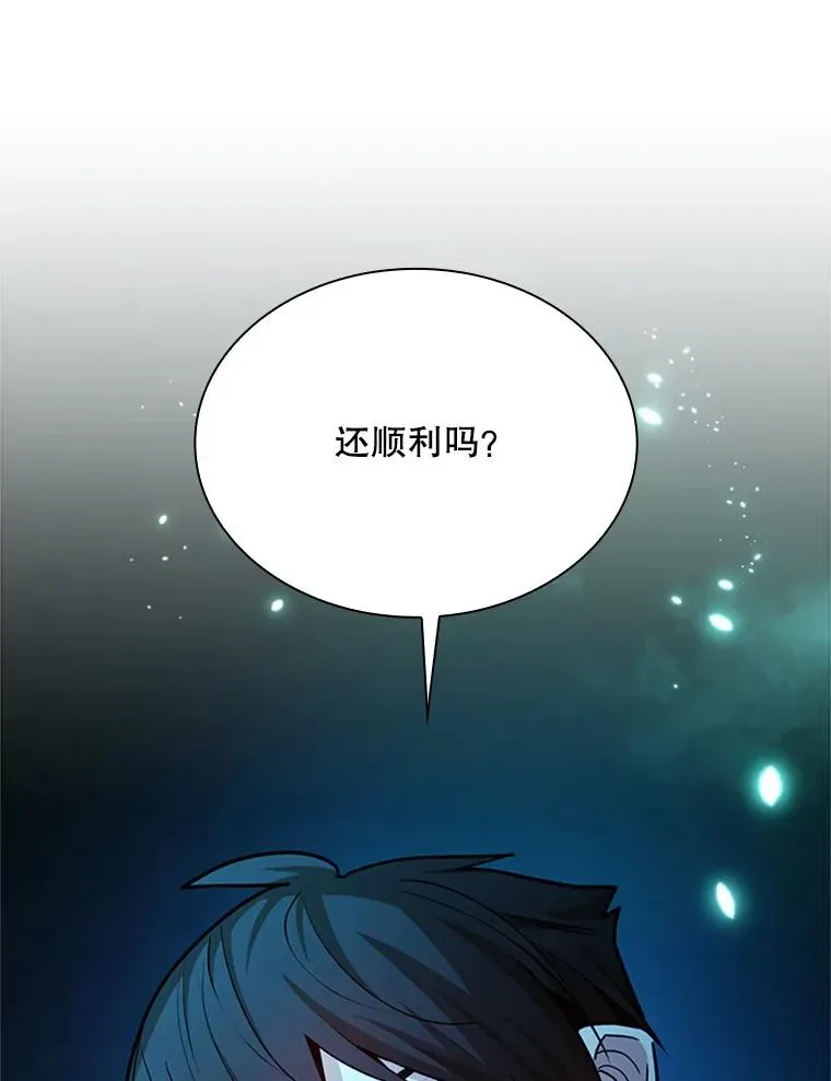 191.没有上进心10