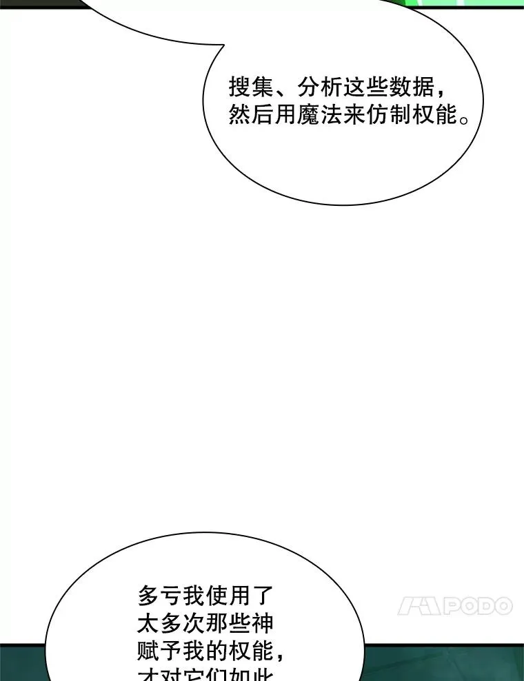 191.没有上进心31