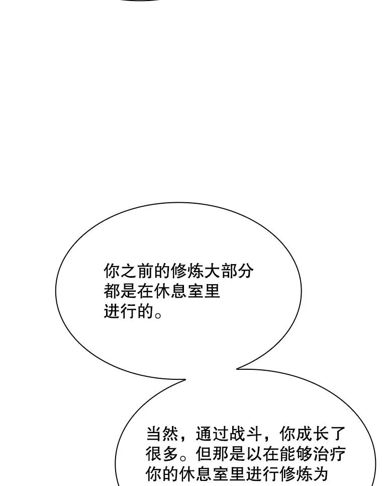 192.居住区33