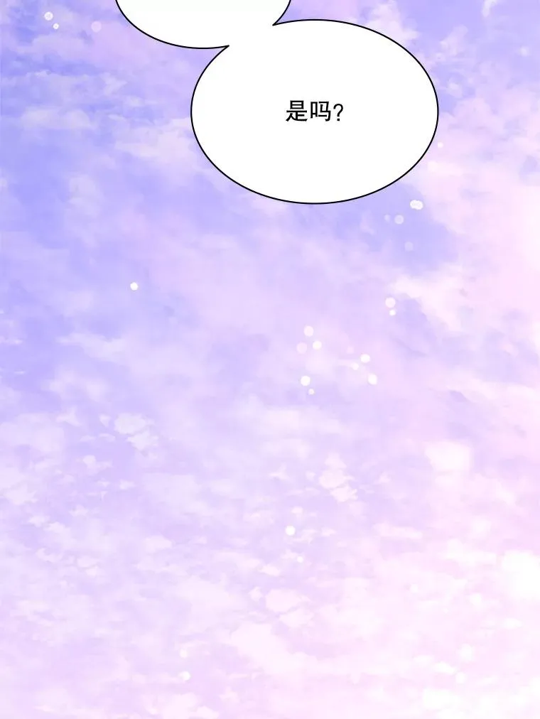 190.情报143
