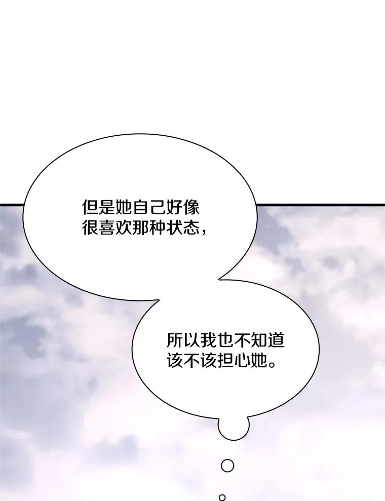 192.居住区103