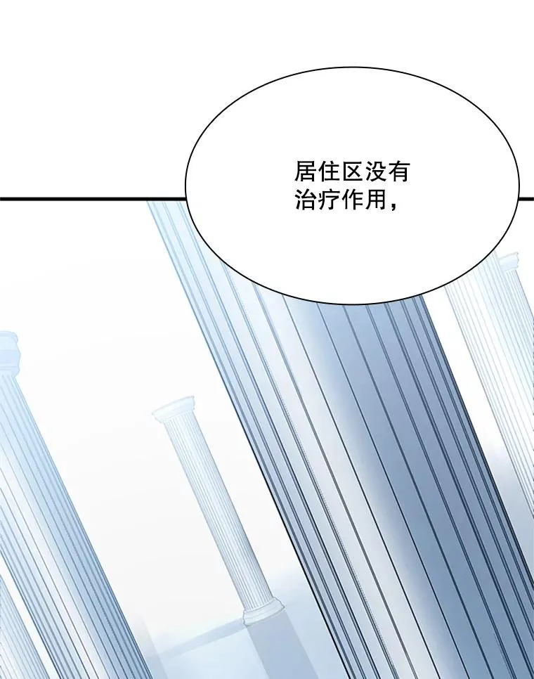 192.居住区31