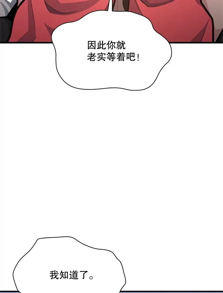190.情报134