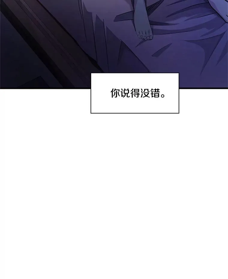 191.没有上进心99