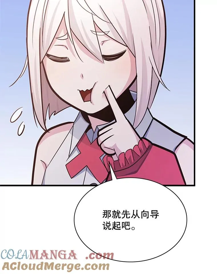 190.情报80