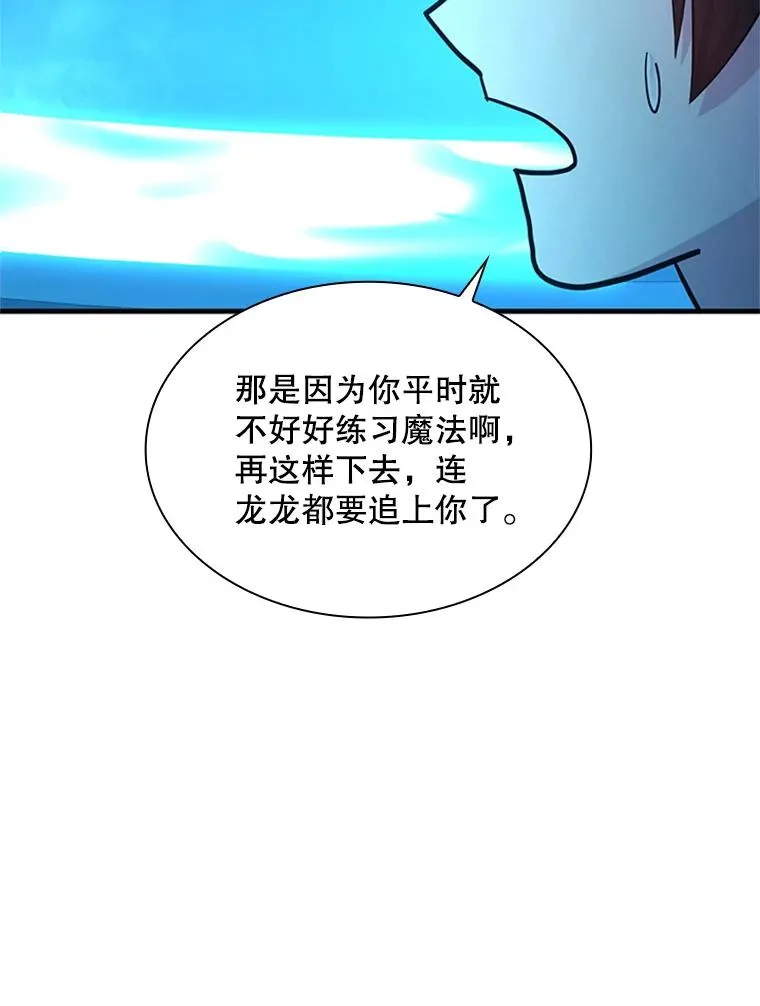 191.没有上进心109