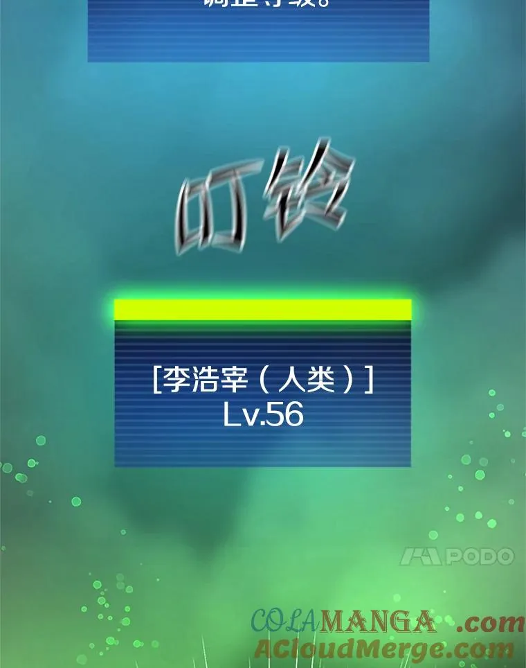 192.居住区160