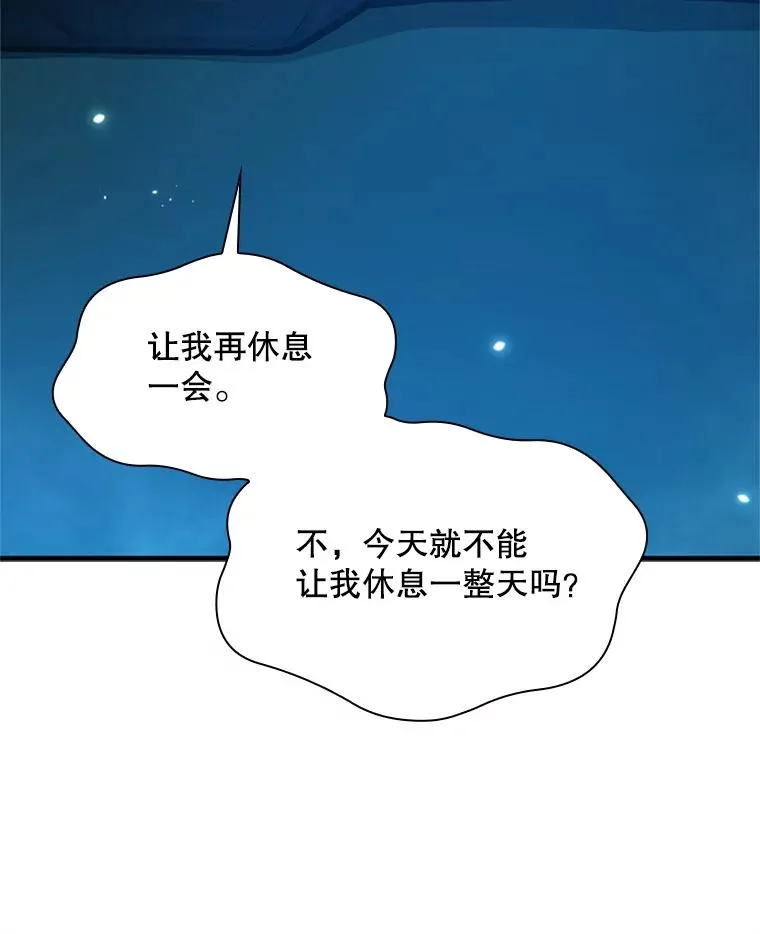 191.没有上进心106
