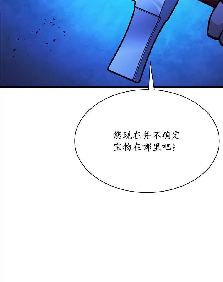 189.第189话33