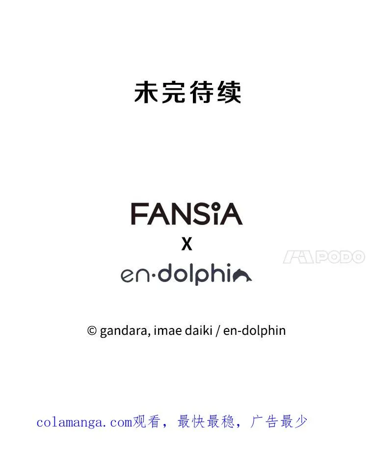 189.第189话146