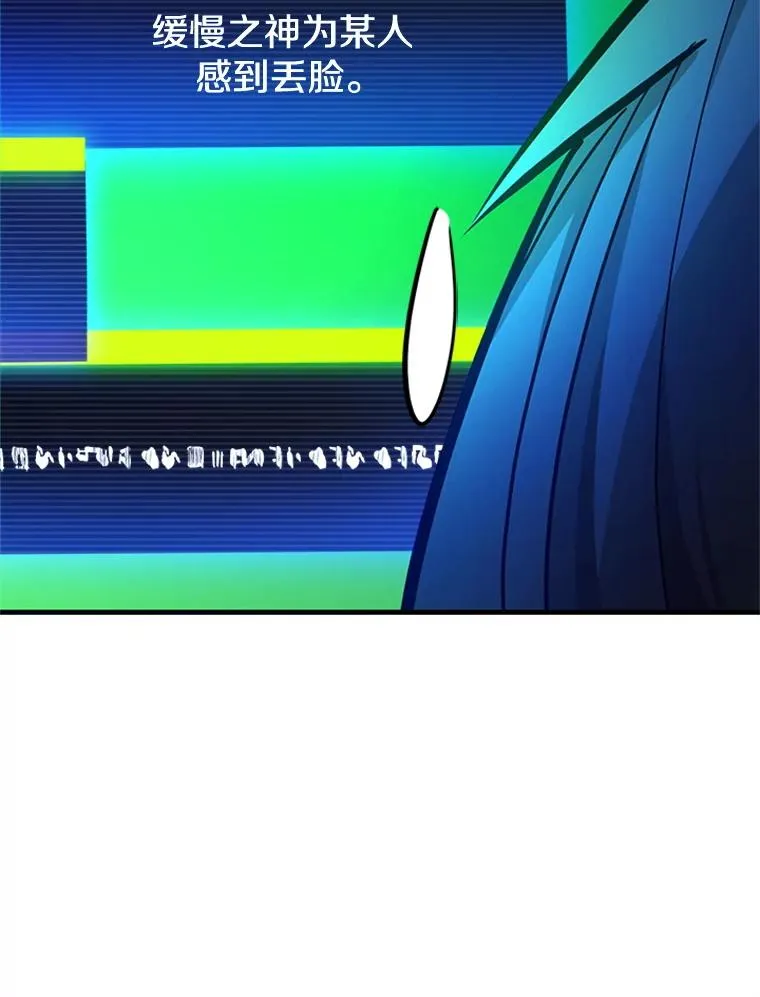 189.第189话97