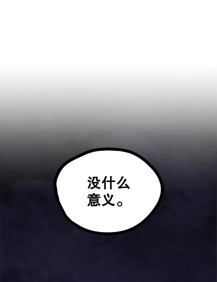 189.第189话19