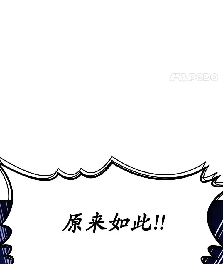 189.第189话103