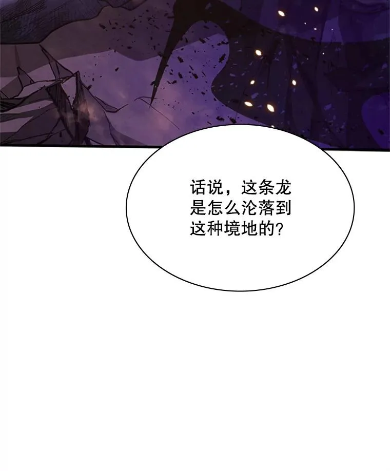 189.第189话43