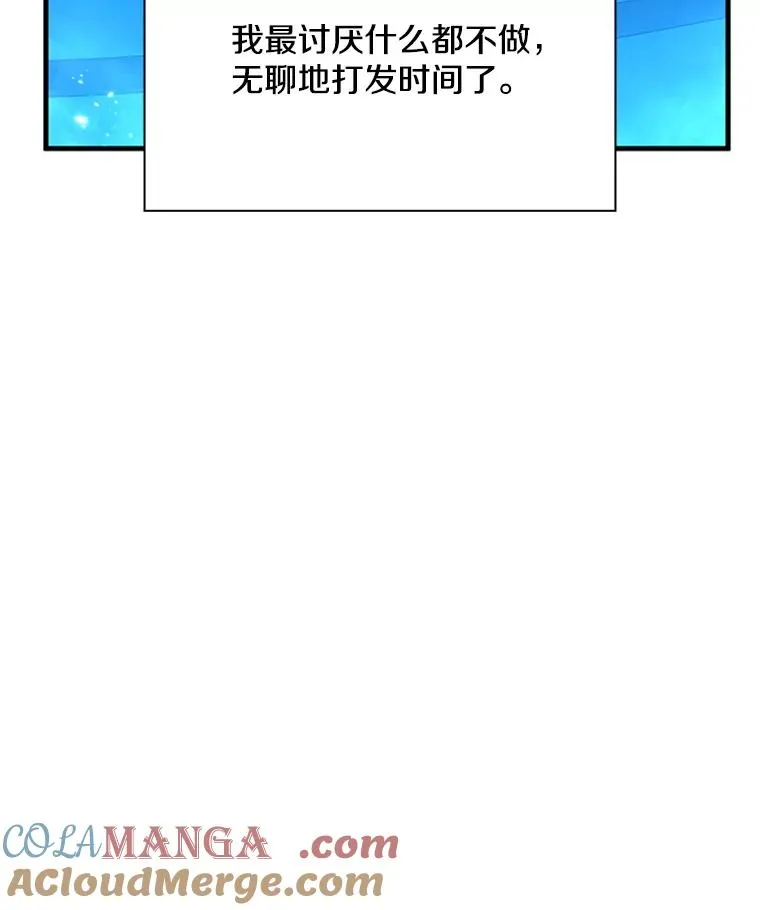 191.没有上进心116