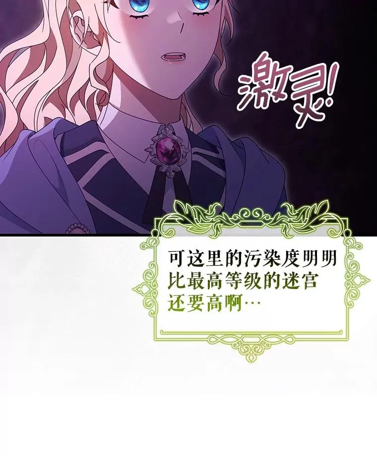 123.你不是我的家人27