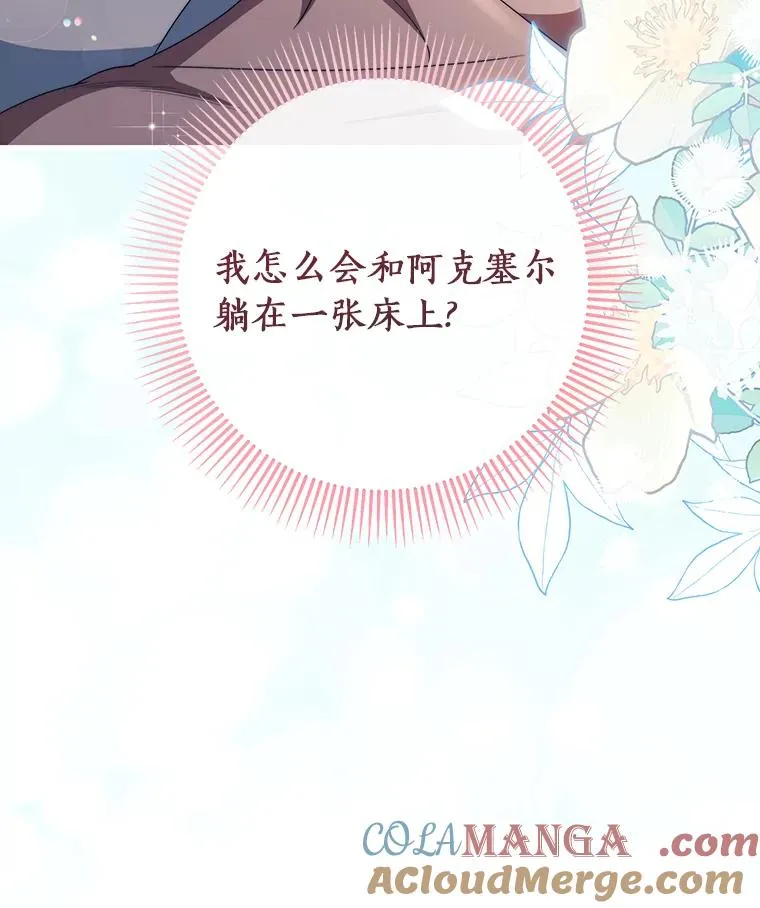 121.放弃吧124