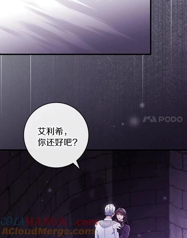 122.醒来72