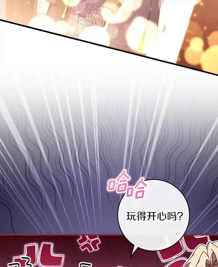 120.冒牌货77