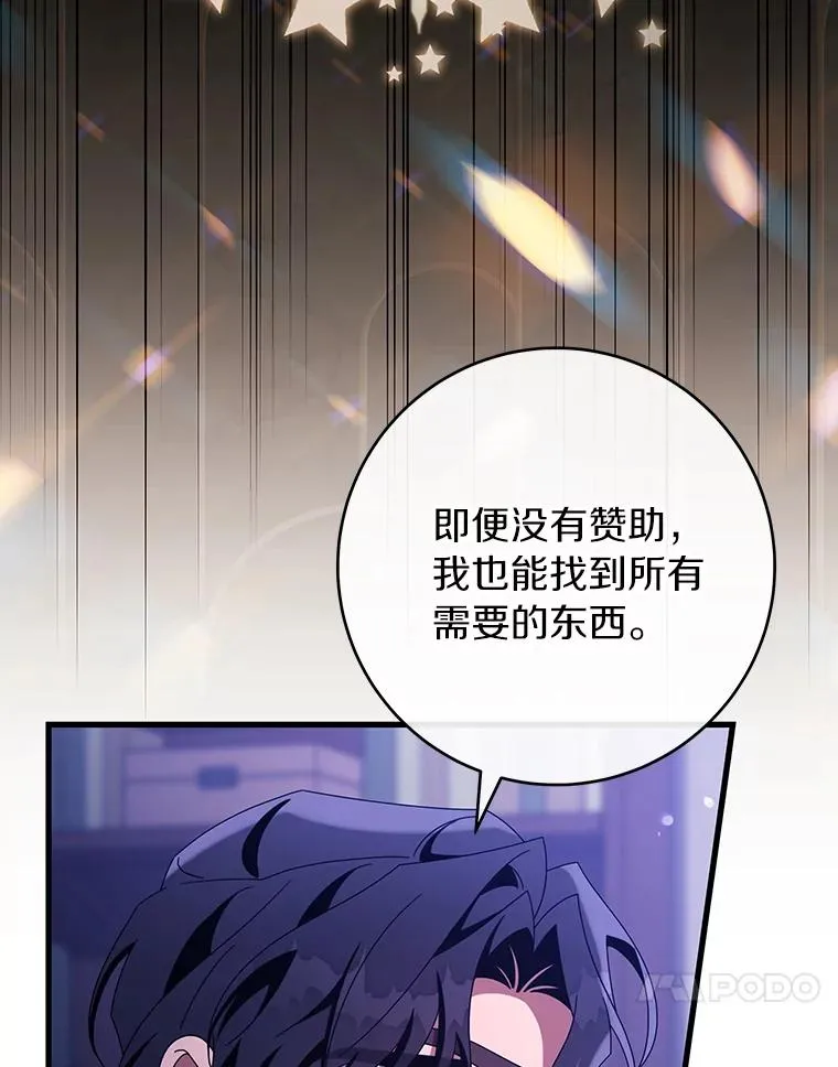 120.冒牌货23