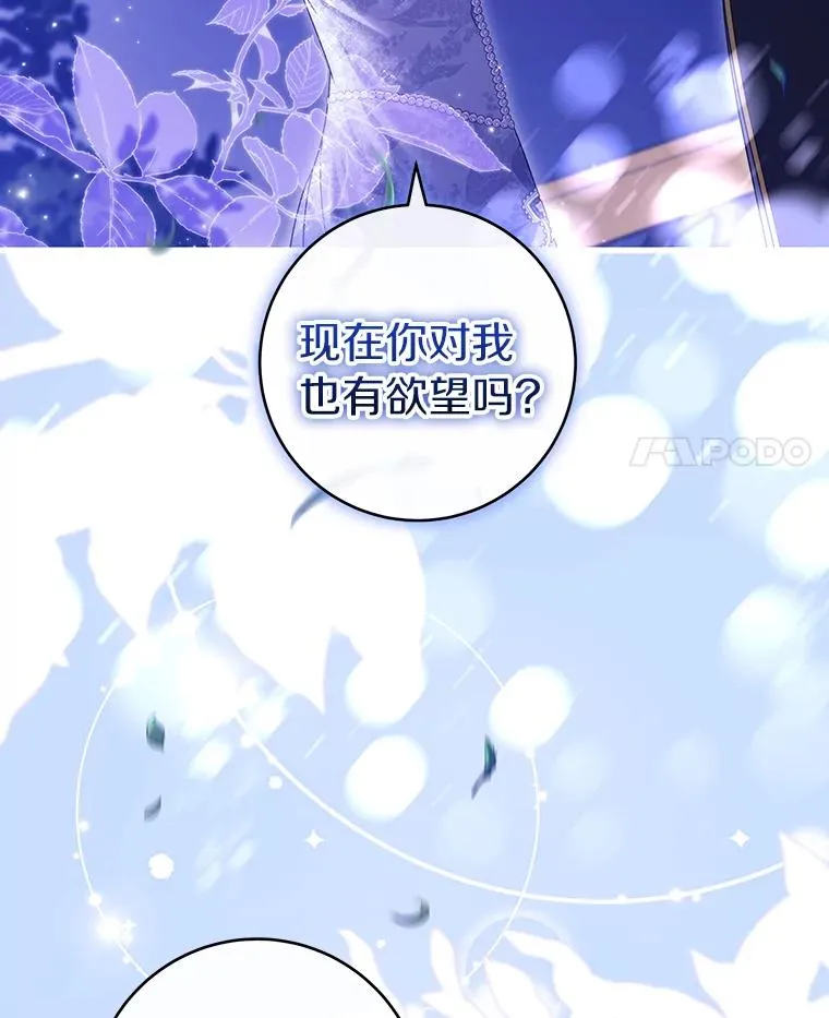 120.冒牌货115