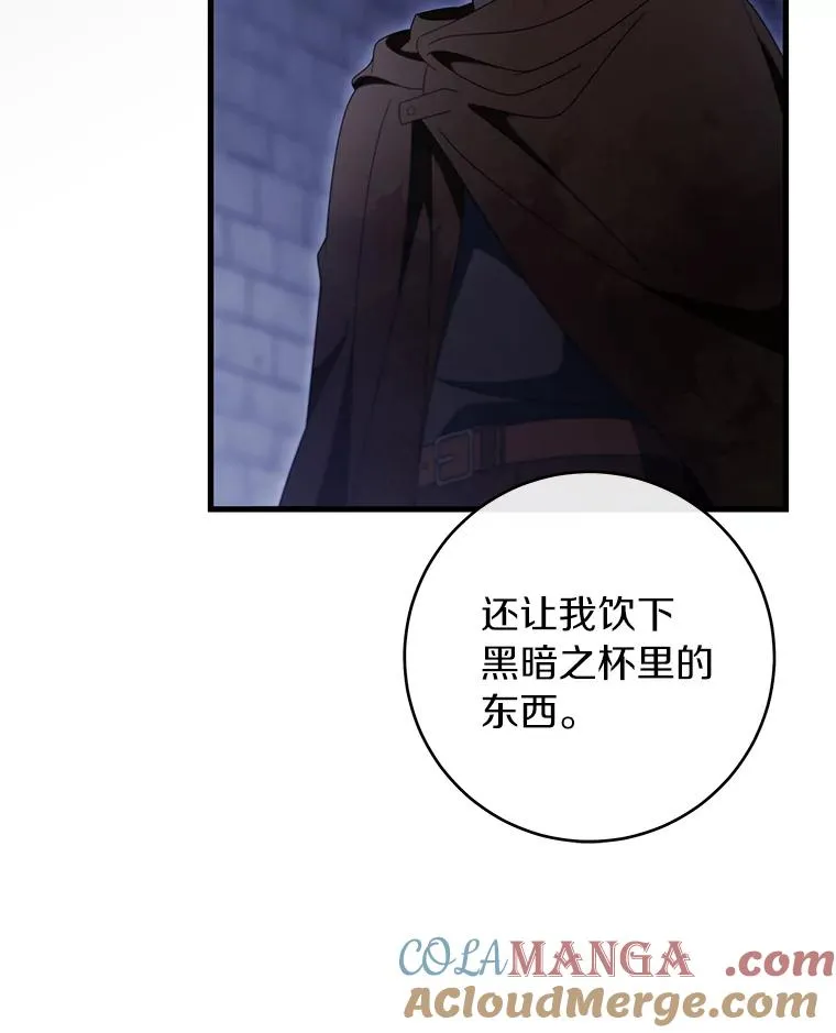 121.放弃吧100