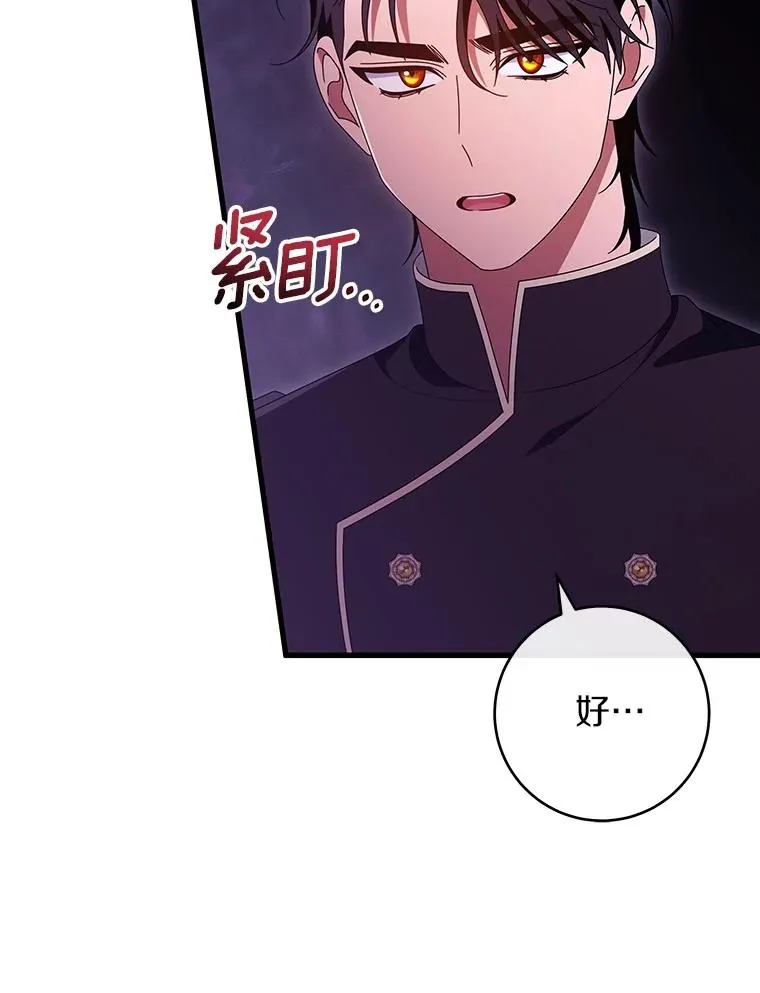 123.你不是我的家人18