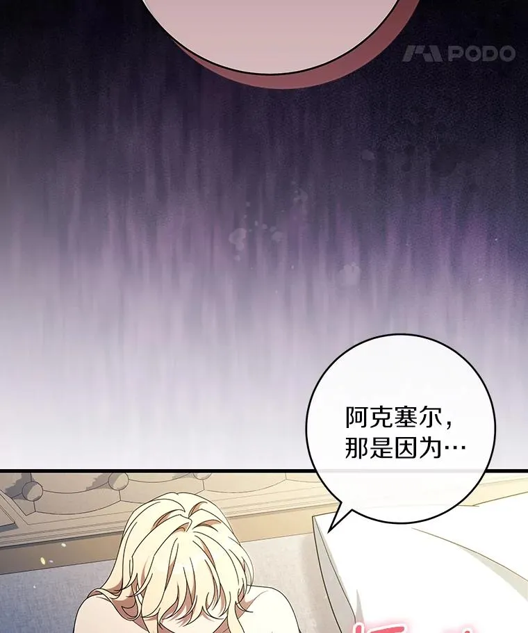 122.醒来34