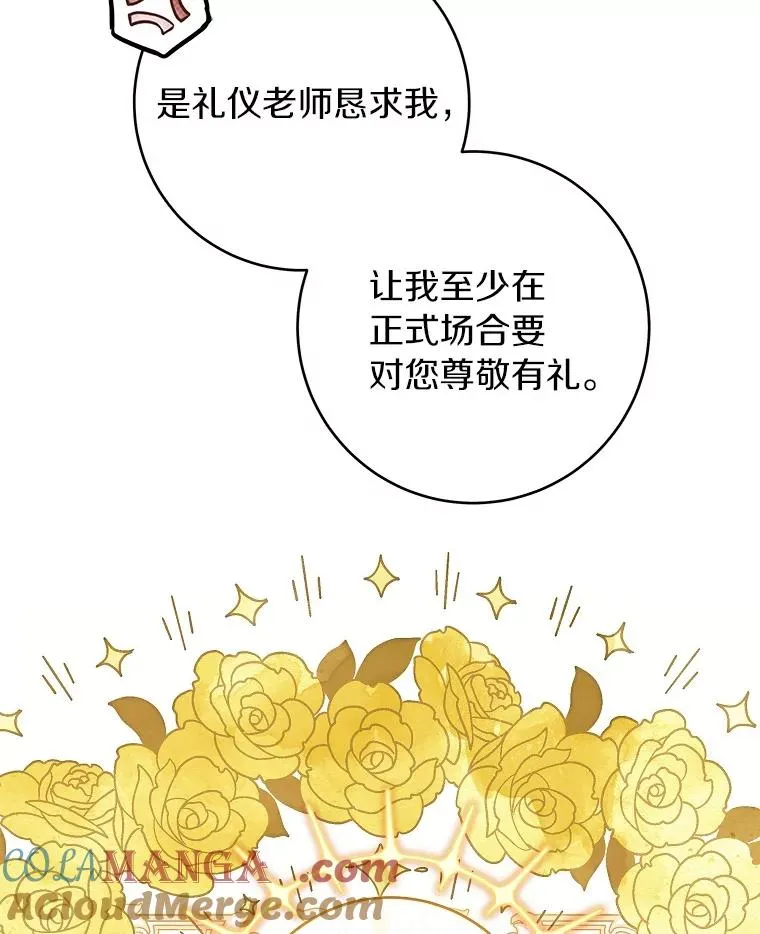 120.冒牌货80