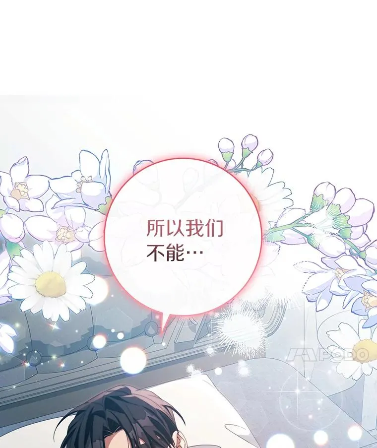 121.放弃吧119