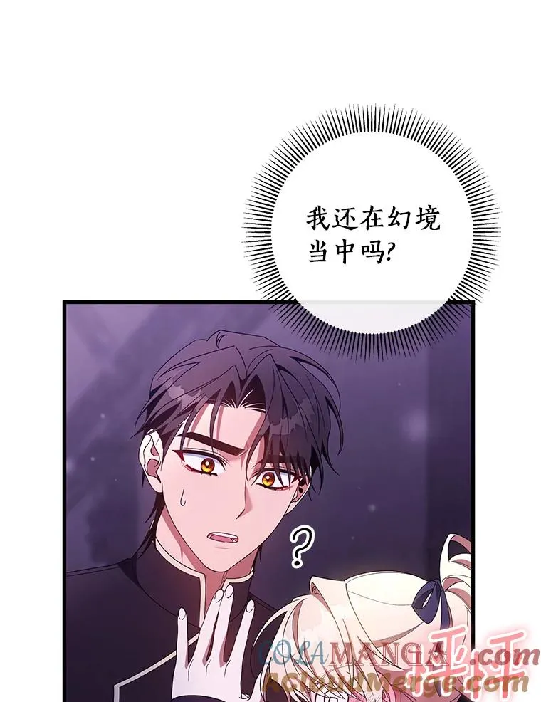 122.醒来60