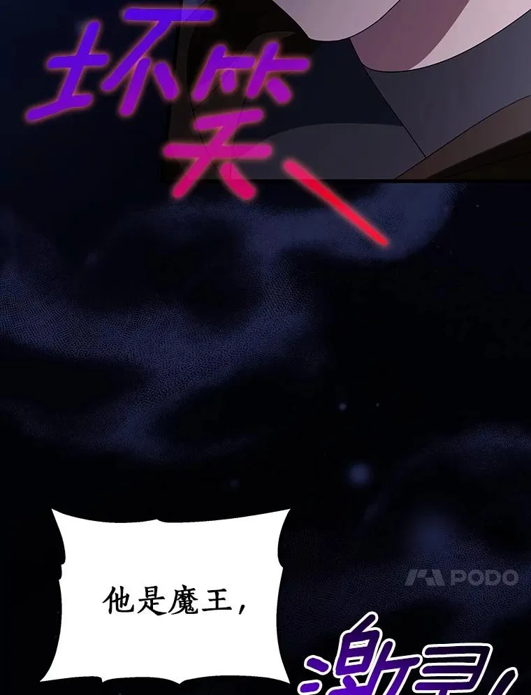 121.放弃吧67